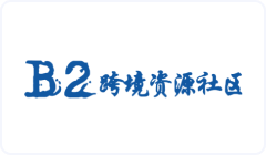 https://www.b2icec.com/