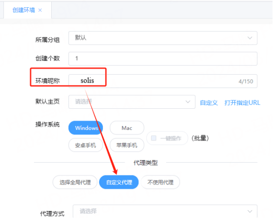 完成