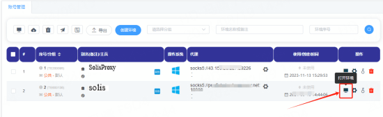 完成