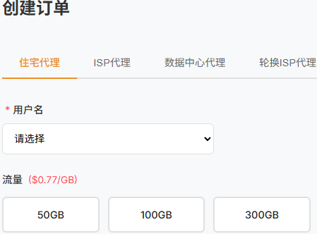 Step 2